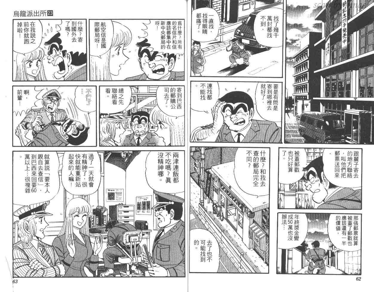 第 32 页