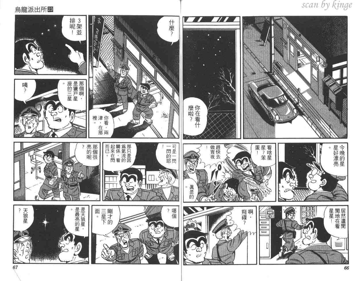 第 34 页