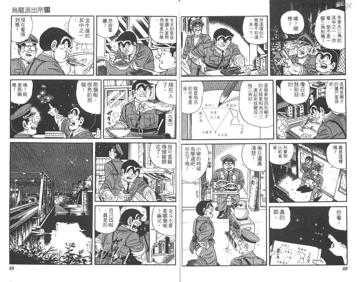 第 35 页