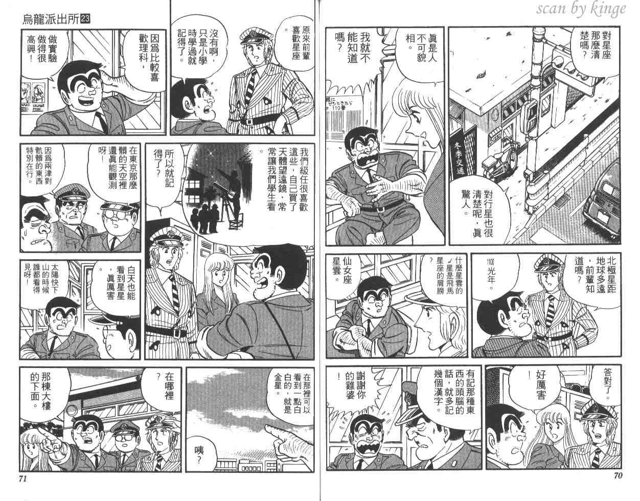 第 36 页
