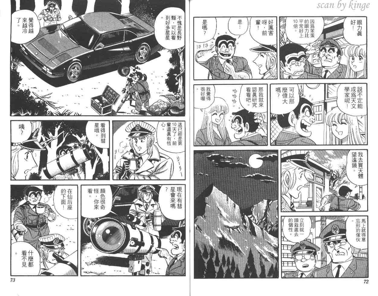 第 37 页