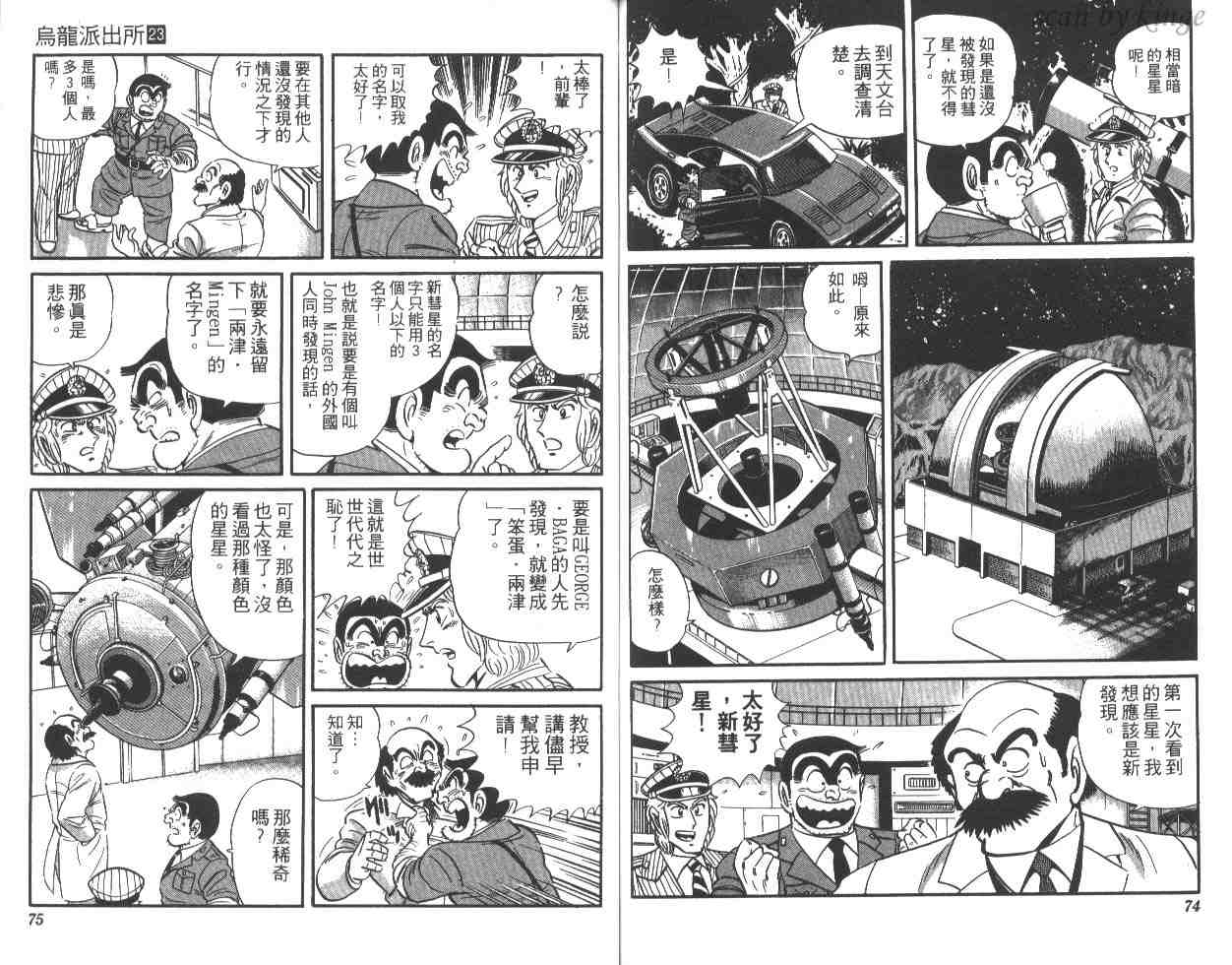 第 38 页