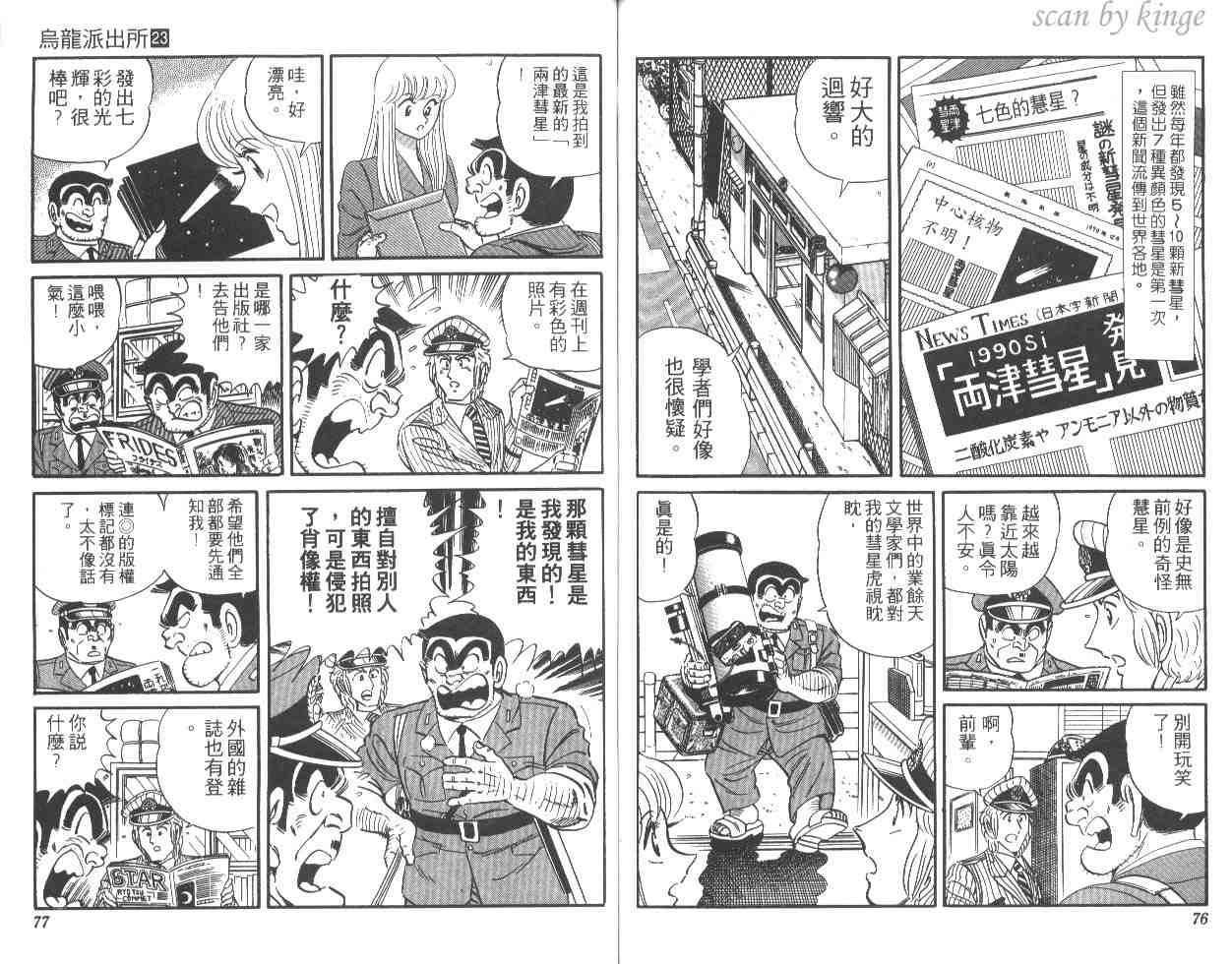 第 39 页