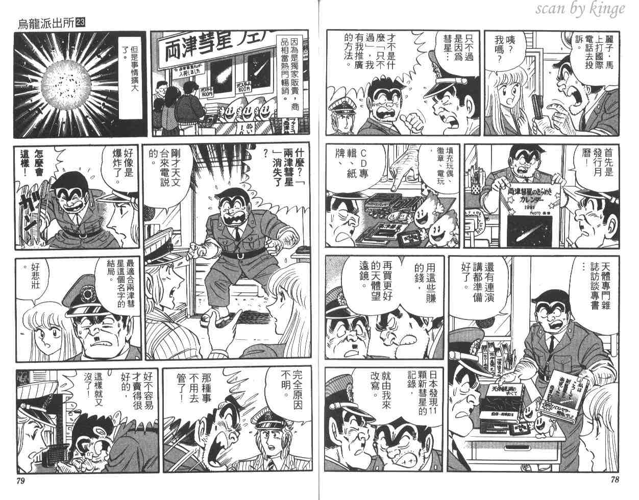 第 40 页