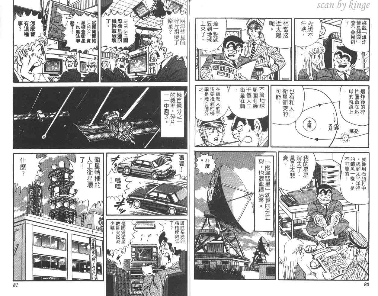 第 41 页