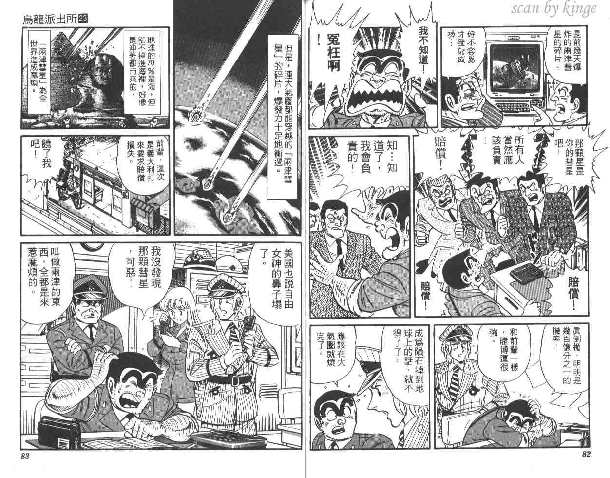 第 42 页