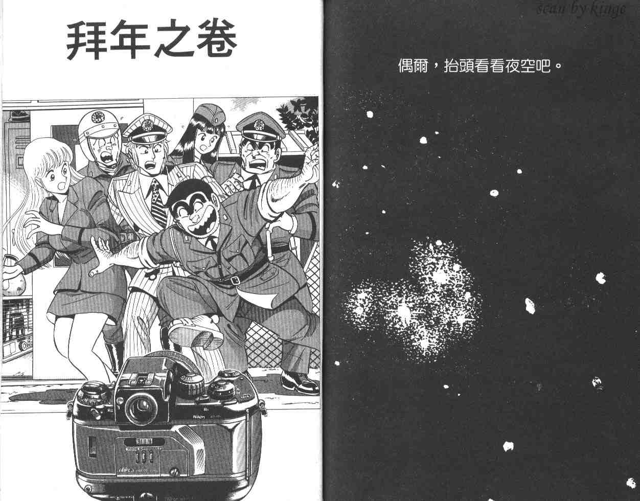 第 43 页