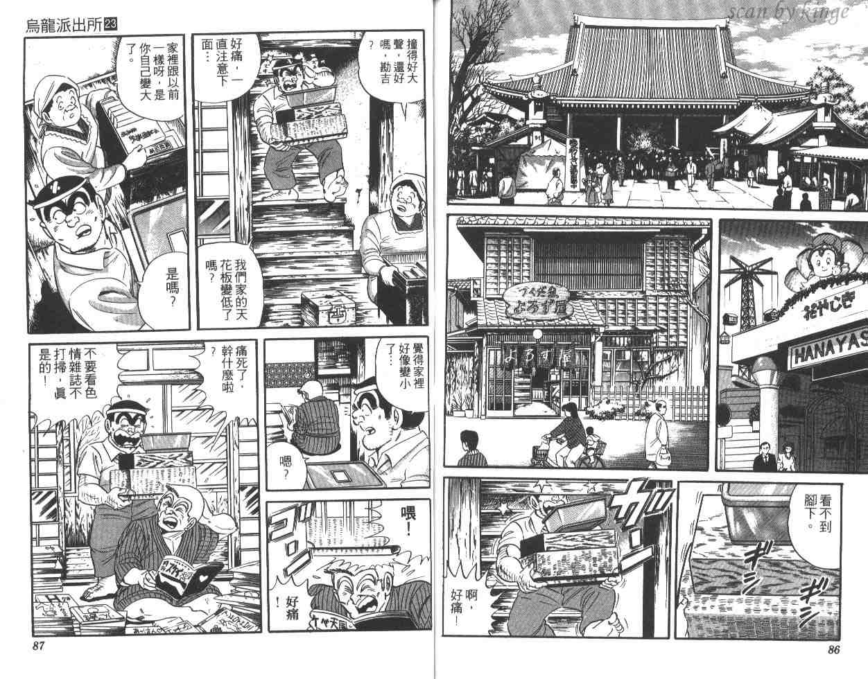 第 44 页