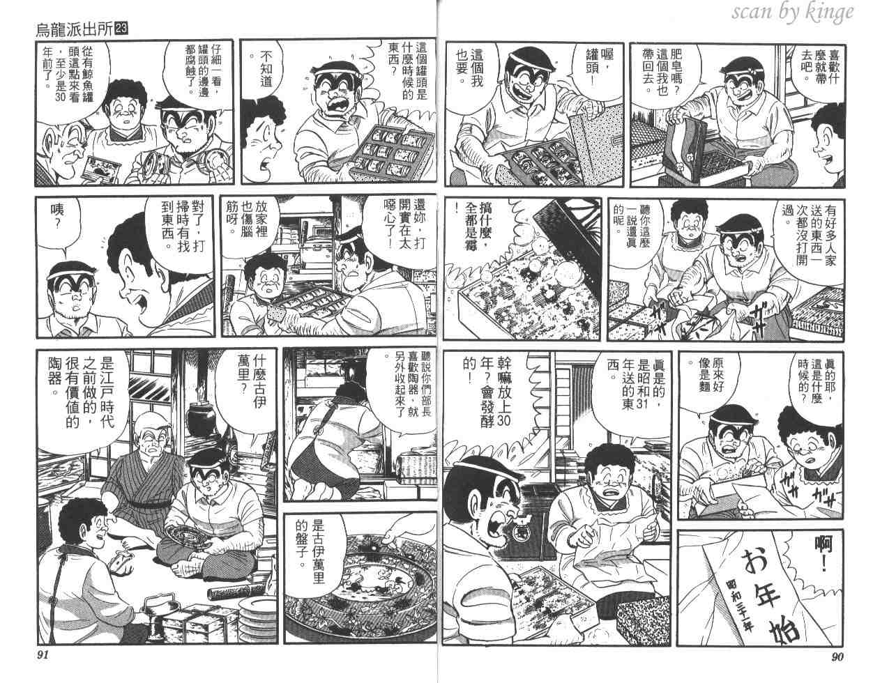 第 46 页