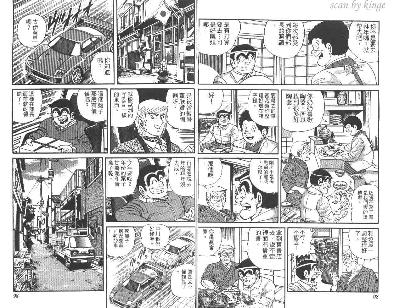 第 47 页