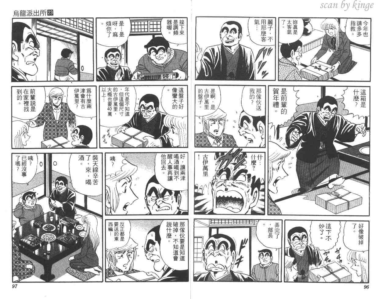 第 49 页