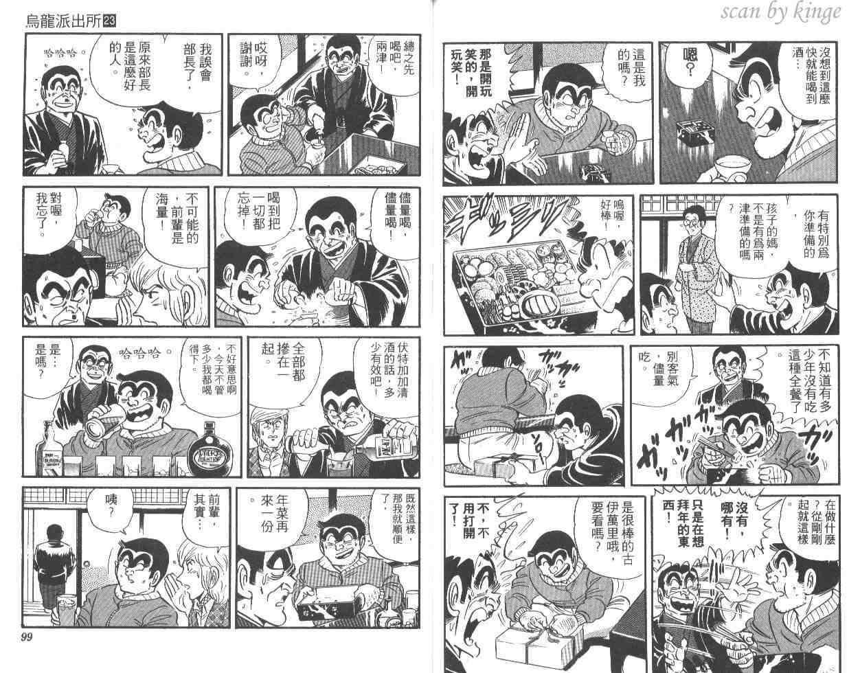 第 50 页