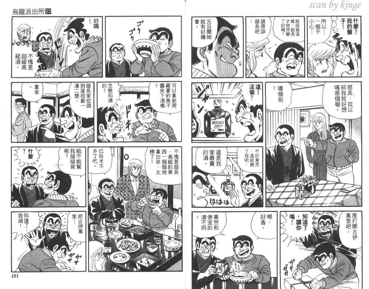 第 51 页