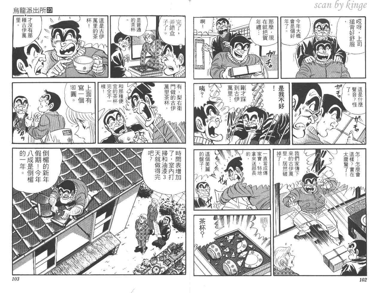 第 52 页