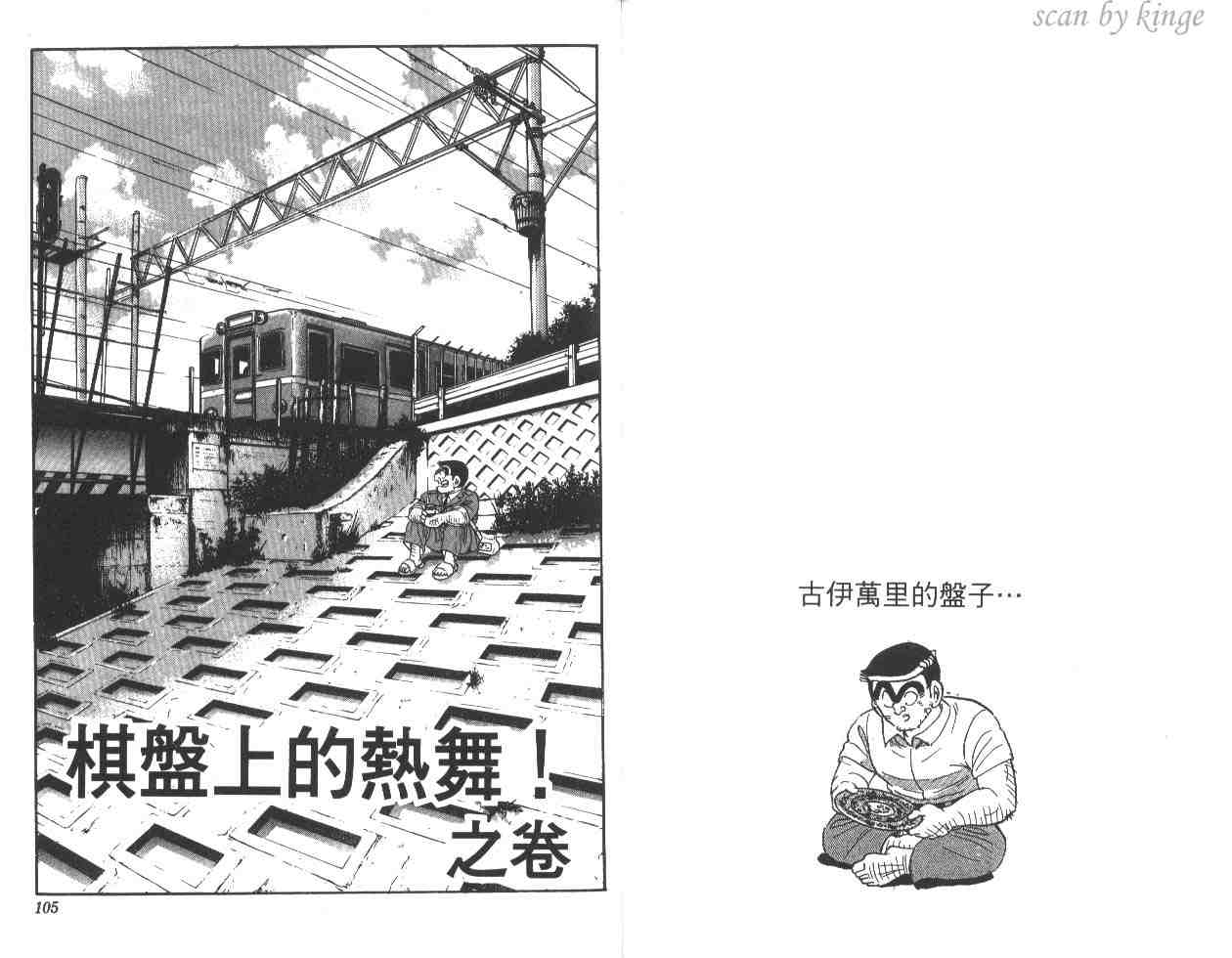 第 53 页