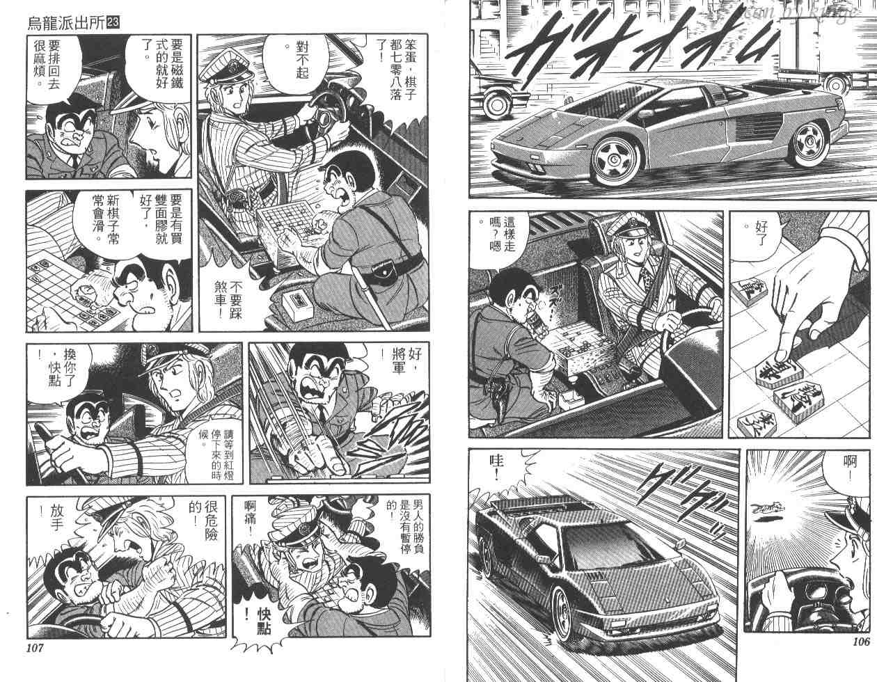 第 54 页