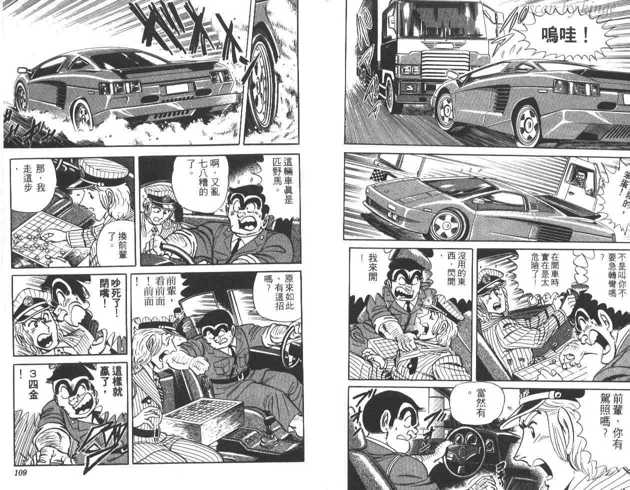 第 55 页