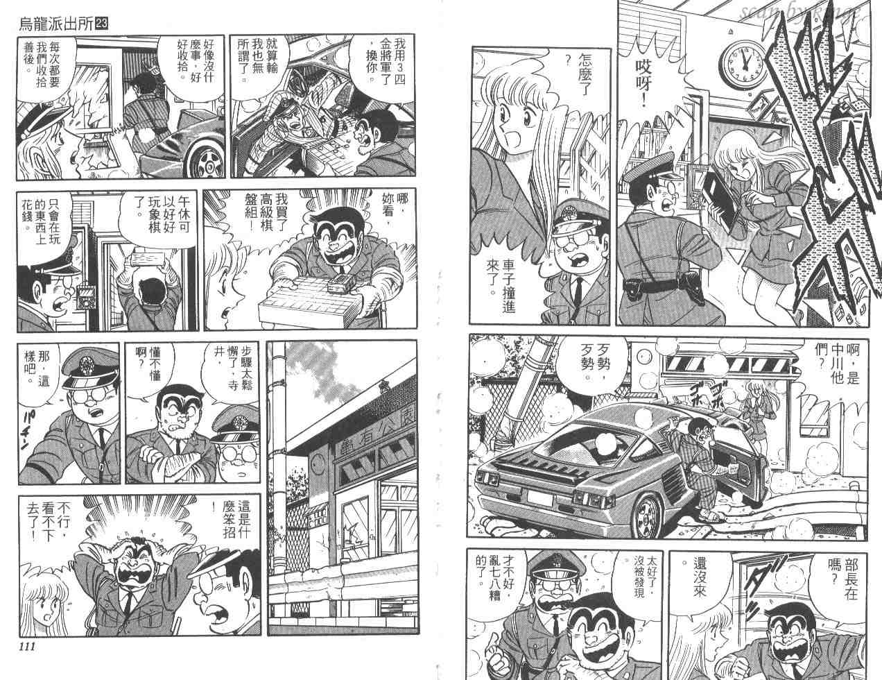 第 56 页
