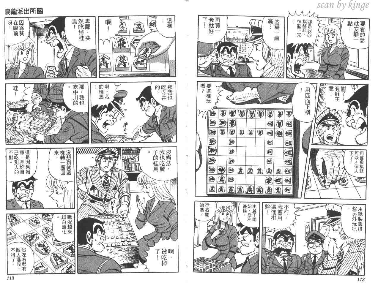 第 57 页