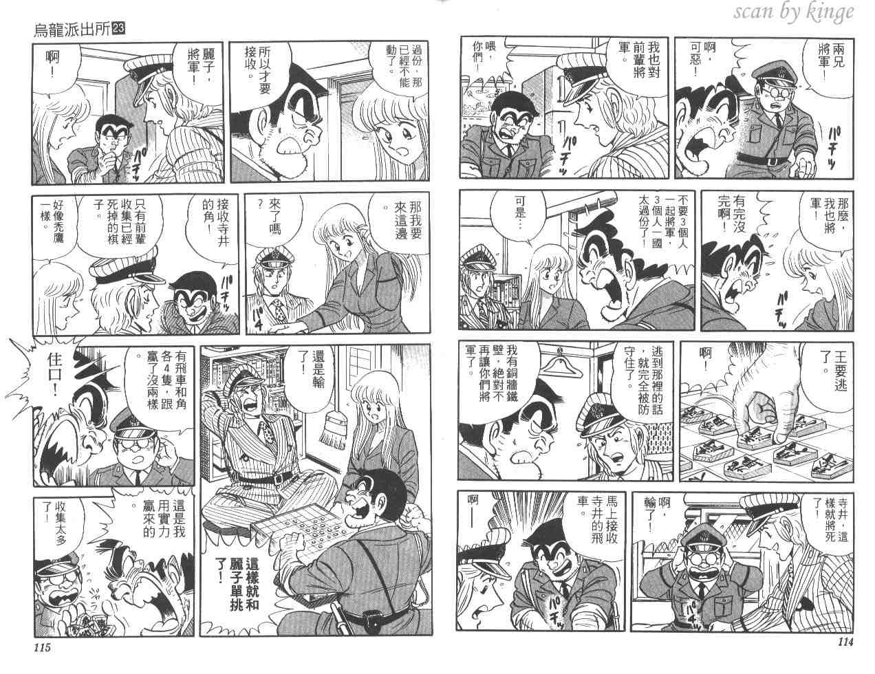 第 58 页