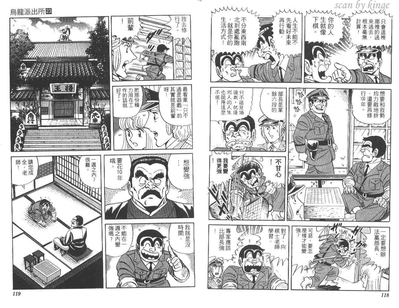 第 59 页