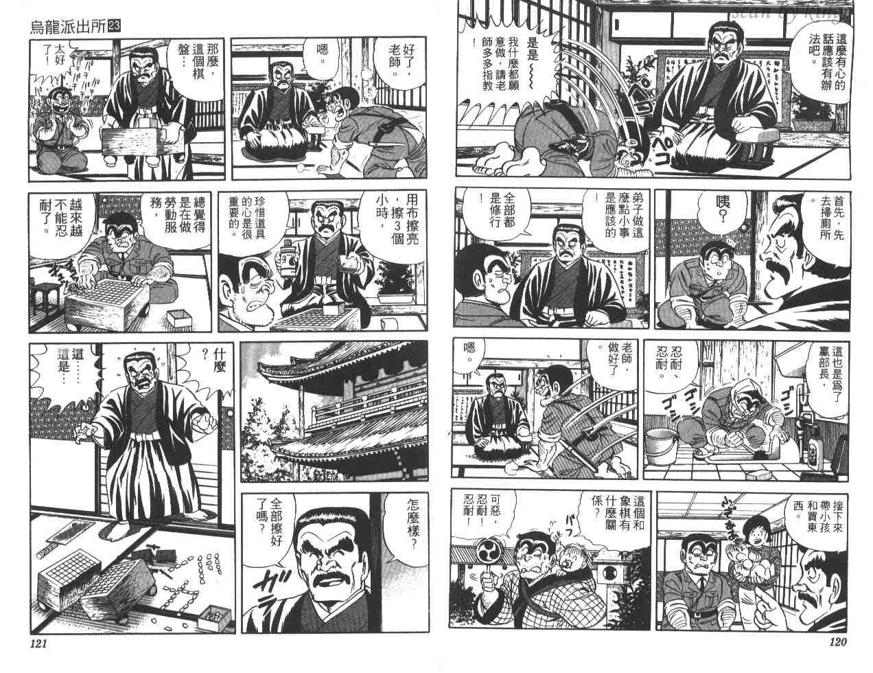 第 60 页