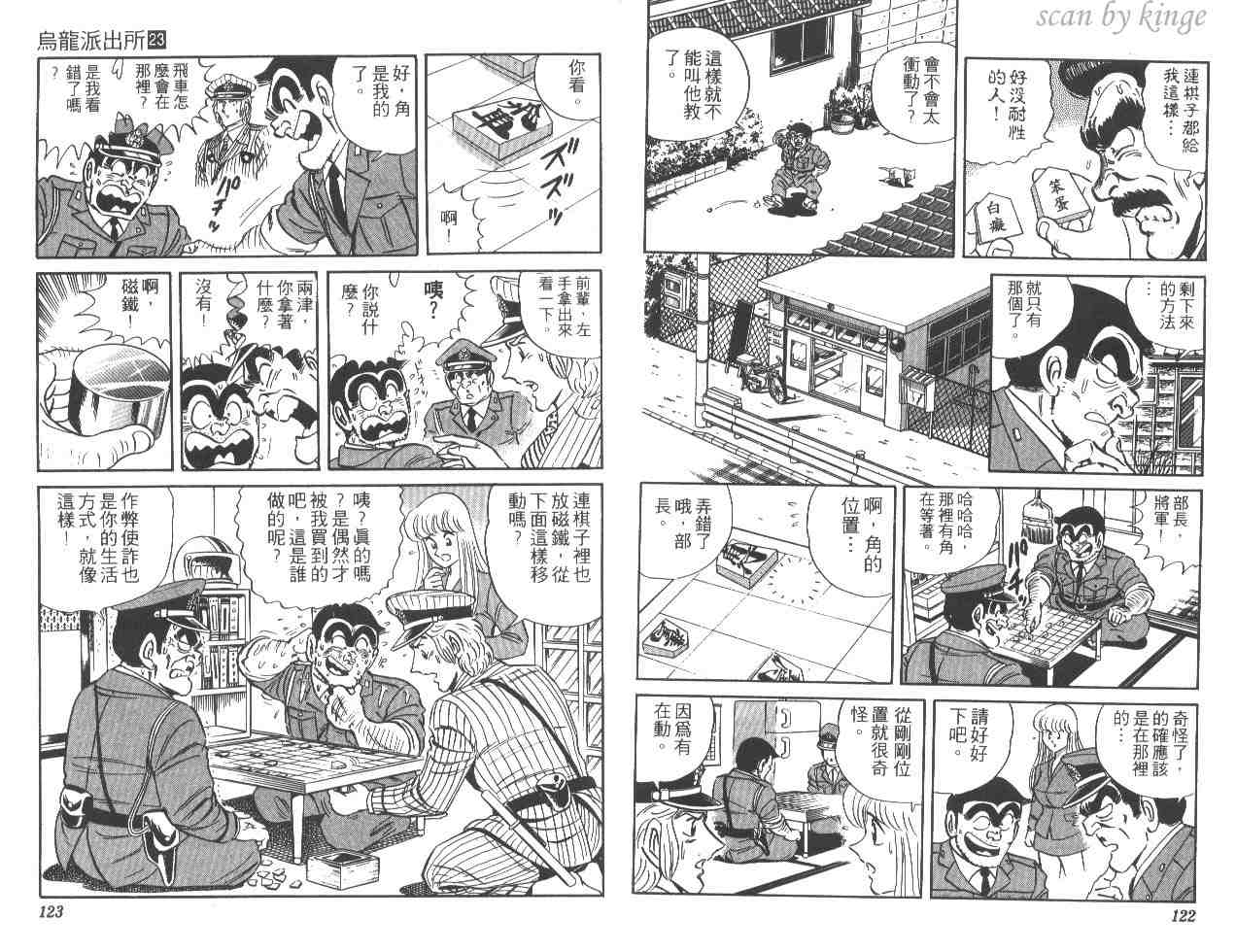 第 61 页