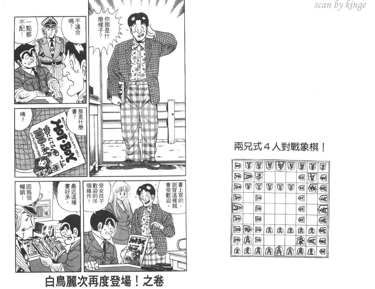 第 62 页