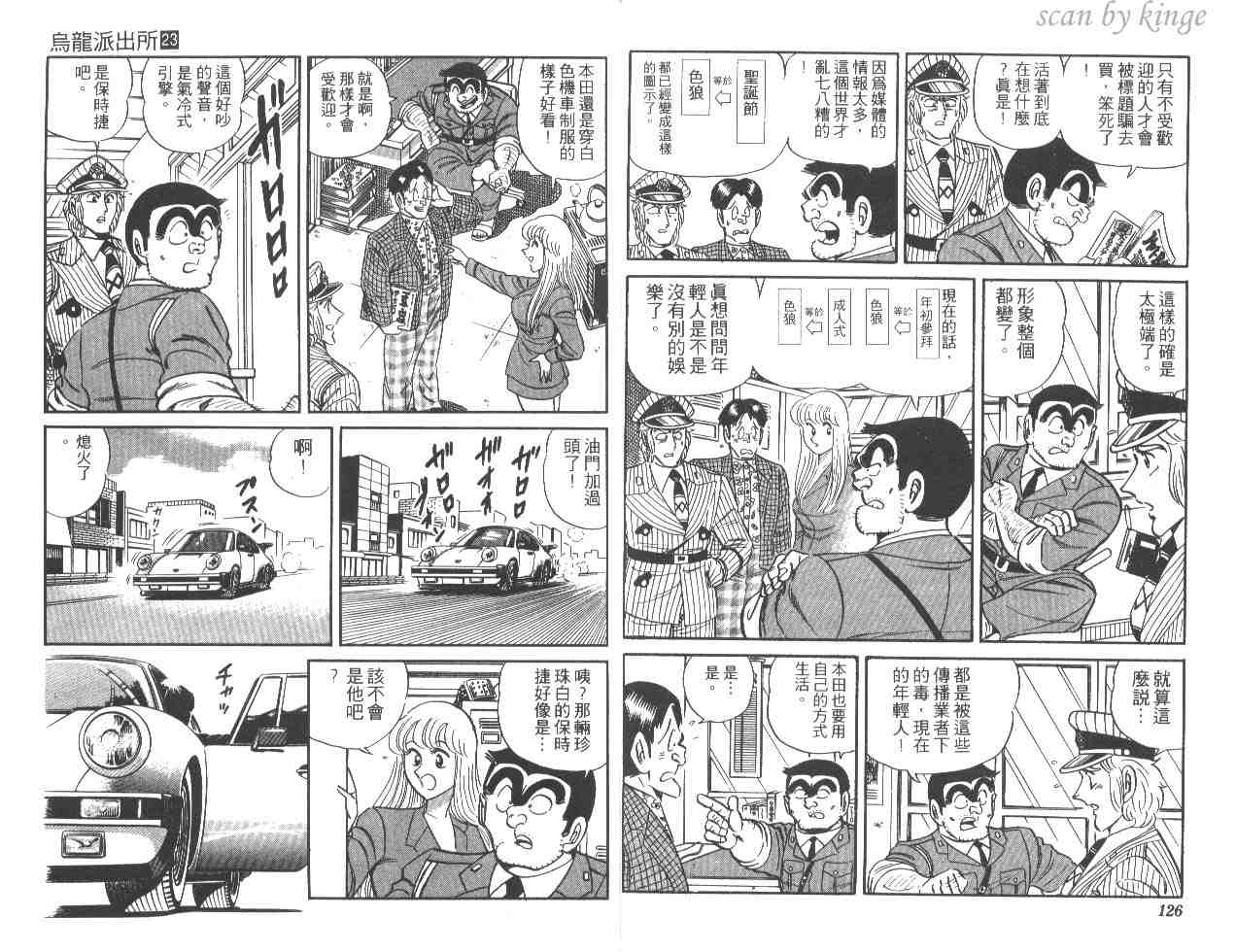 第 63 页