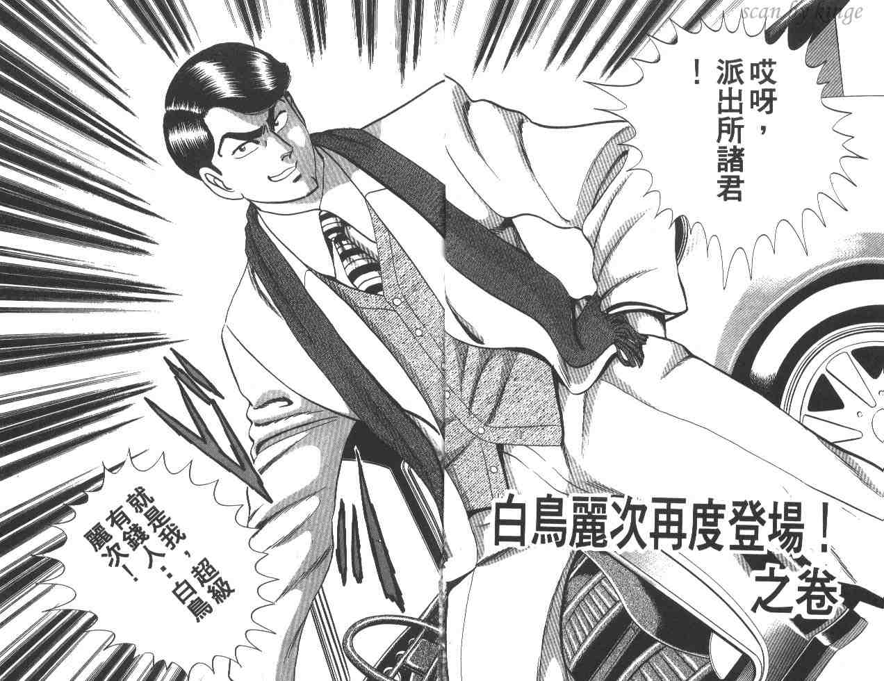 第 64 页