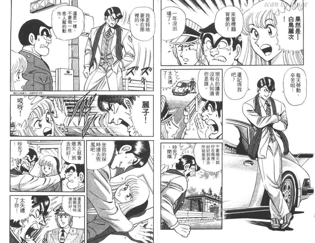 第 65 页