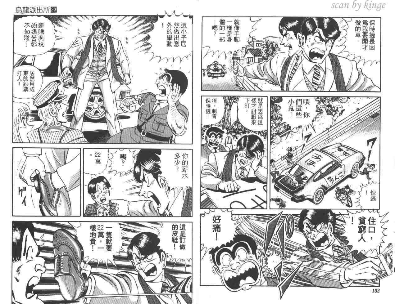 第 66 页