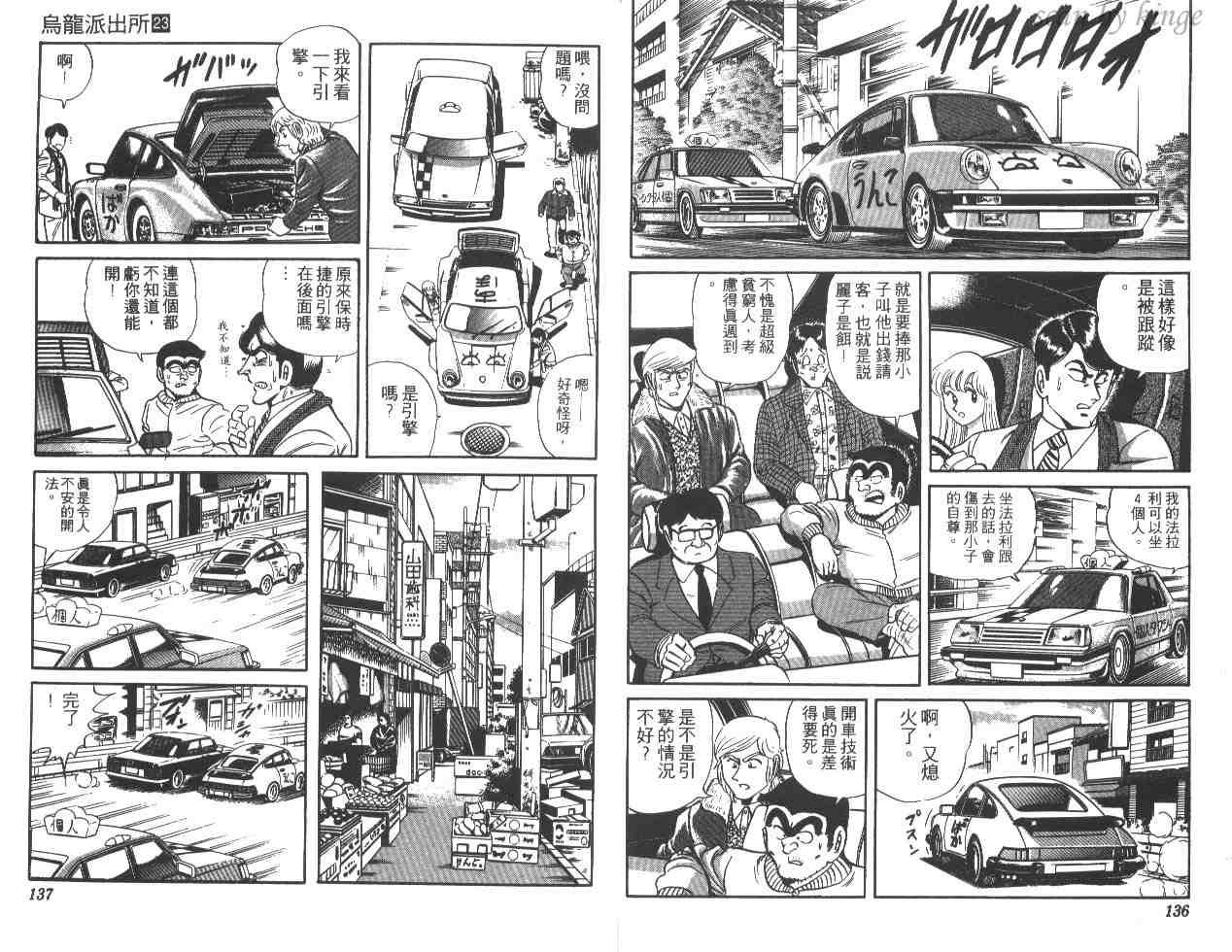 第 68 页