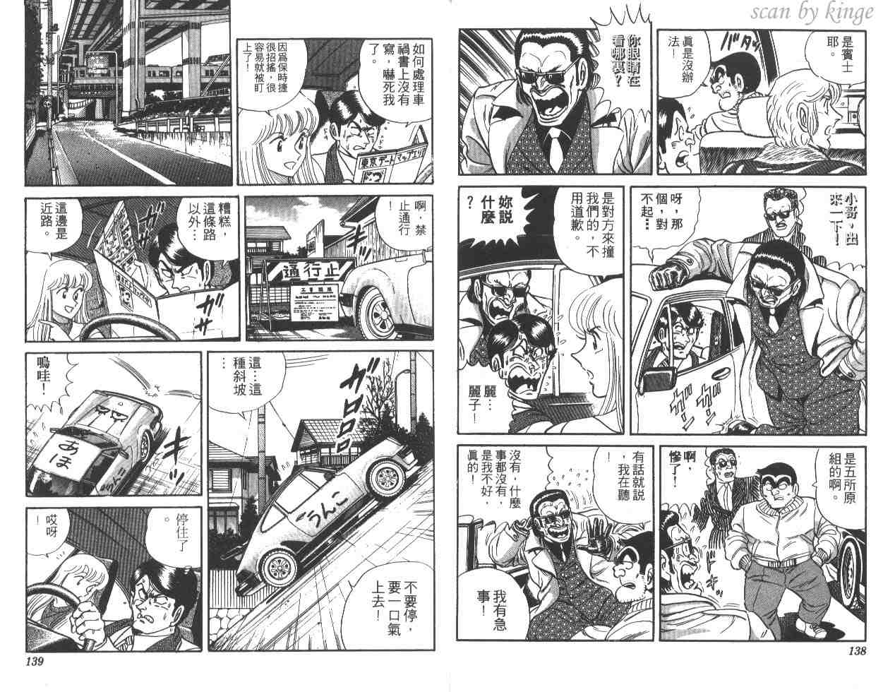 第 69 页
