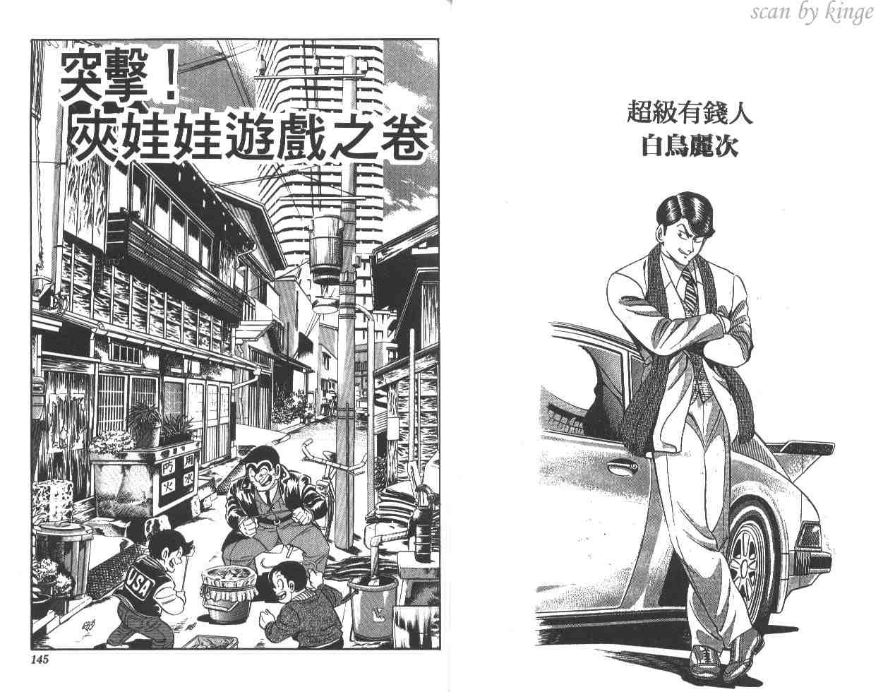 第 72 页