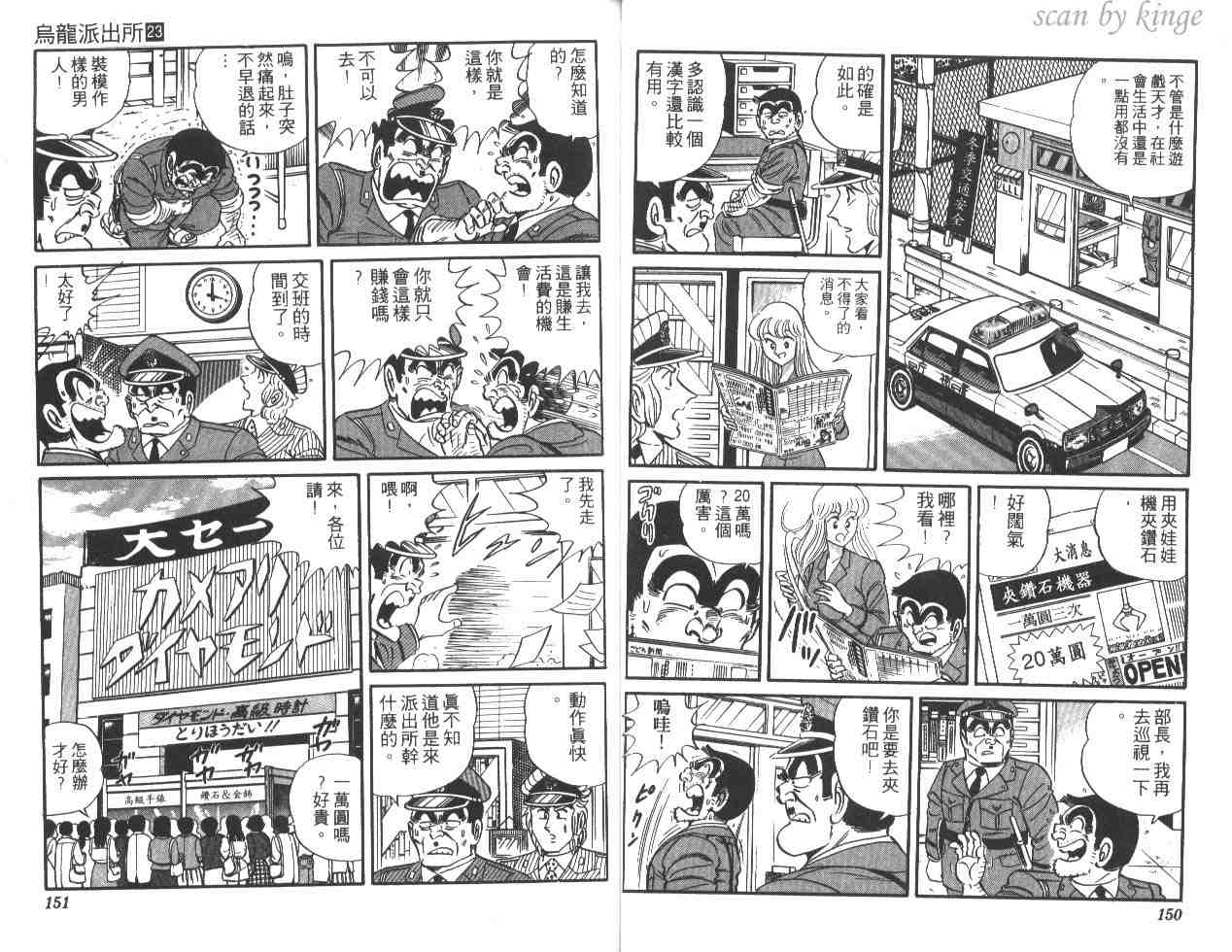 第 75 页