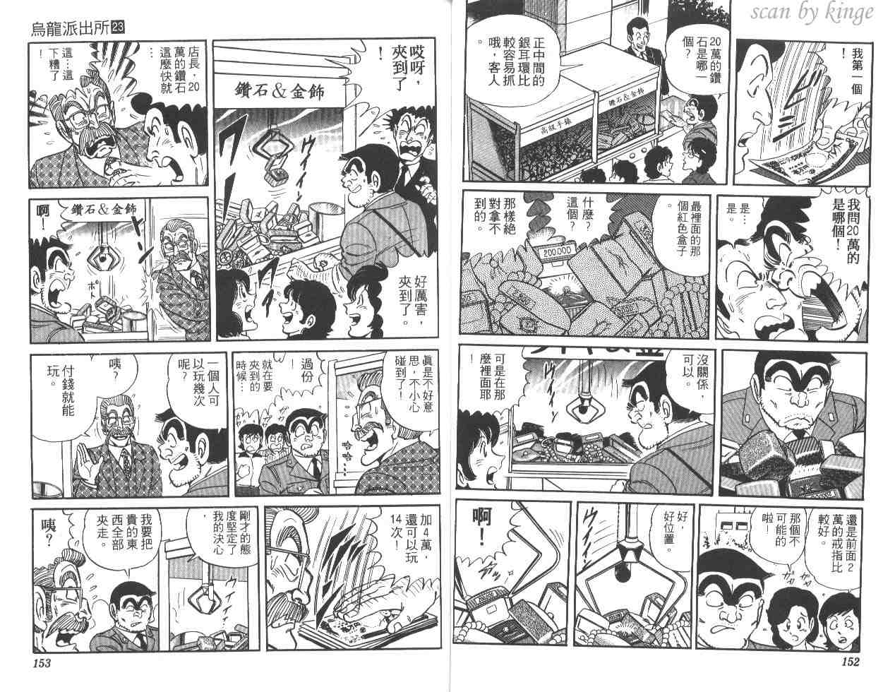 第 76 页