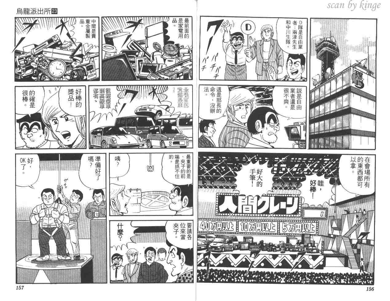 第 78 页