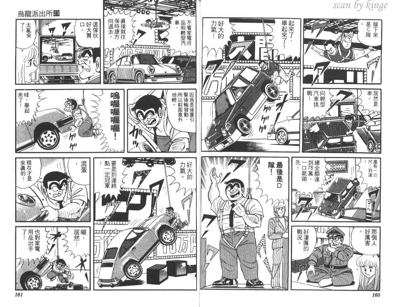 第 80 页
