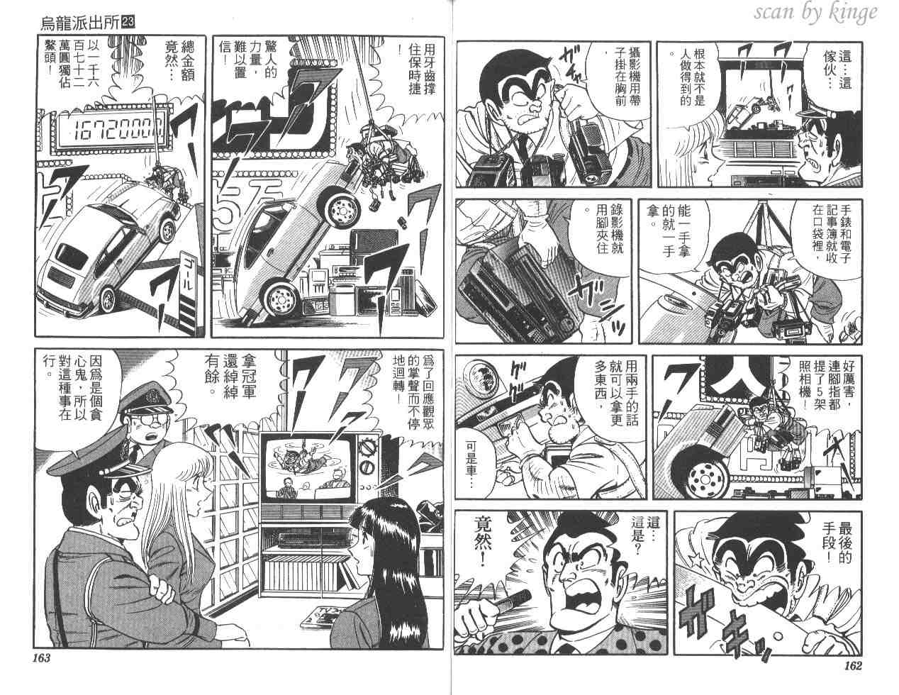 第 81 页
