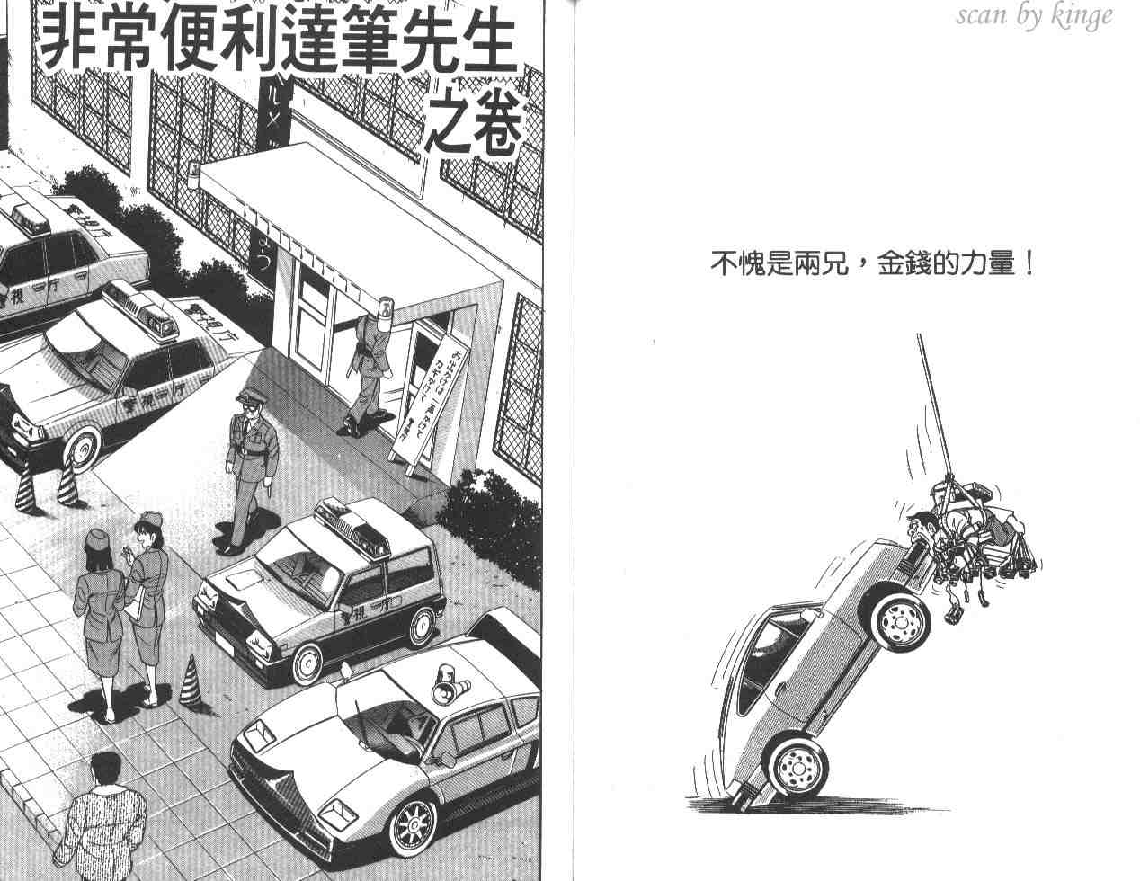 第 82 页