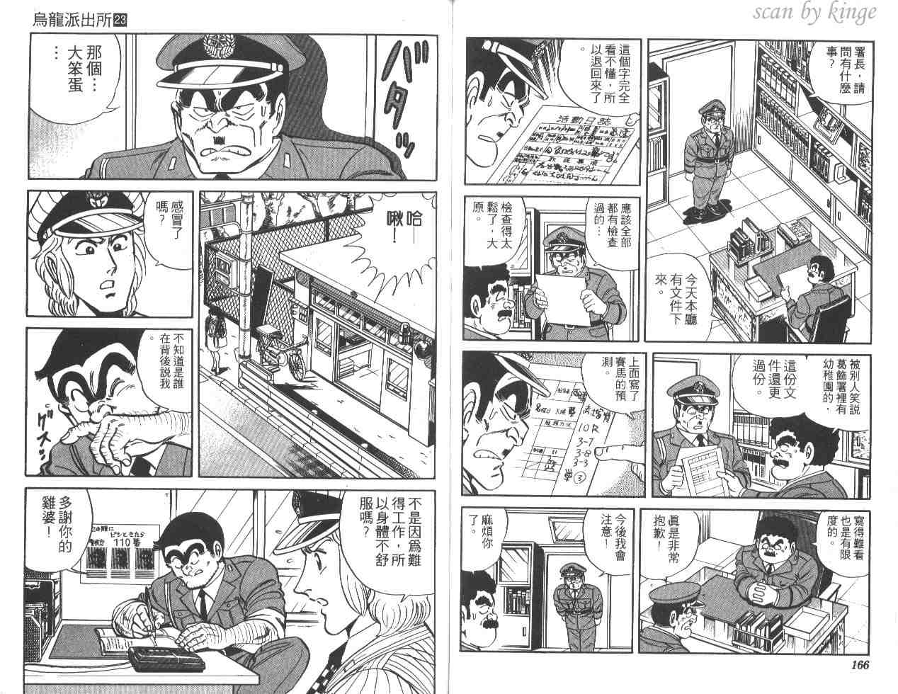 第 83 页
