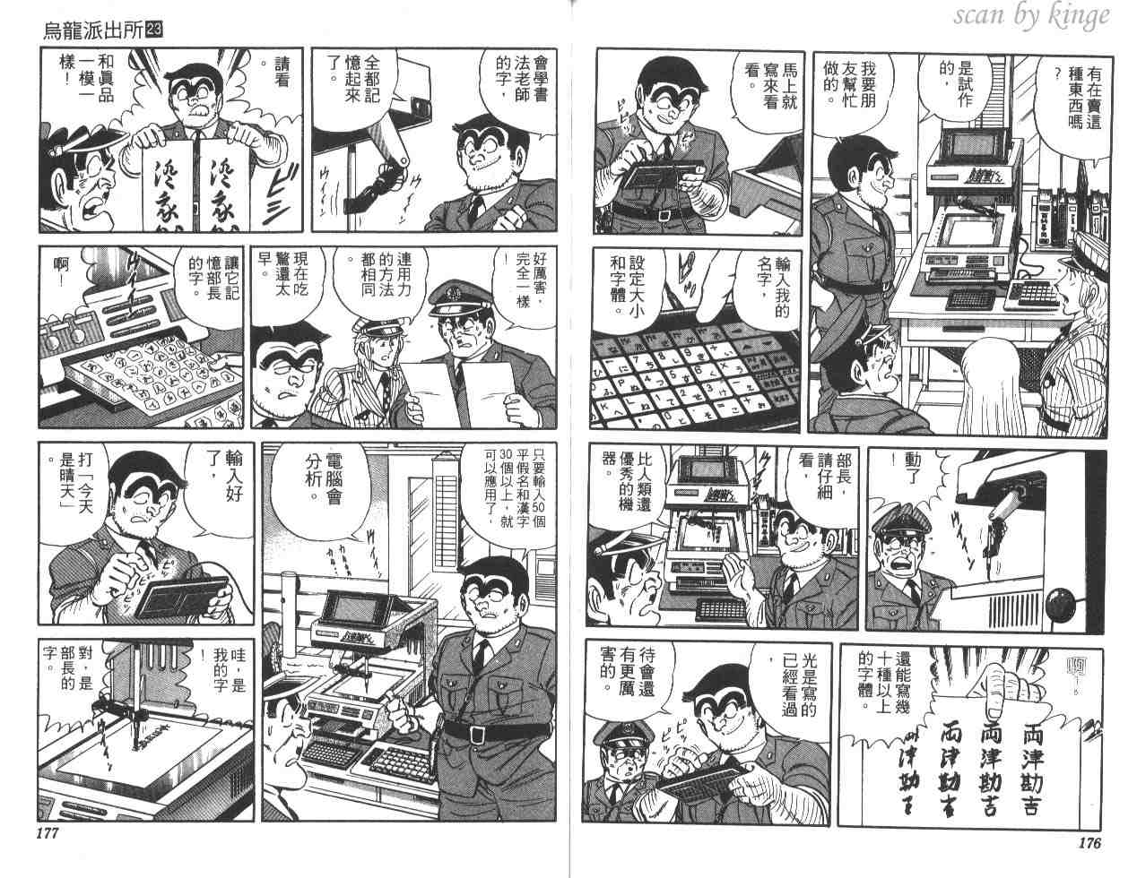 第 88 页