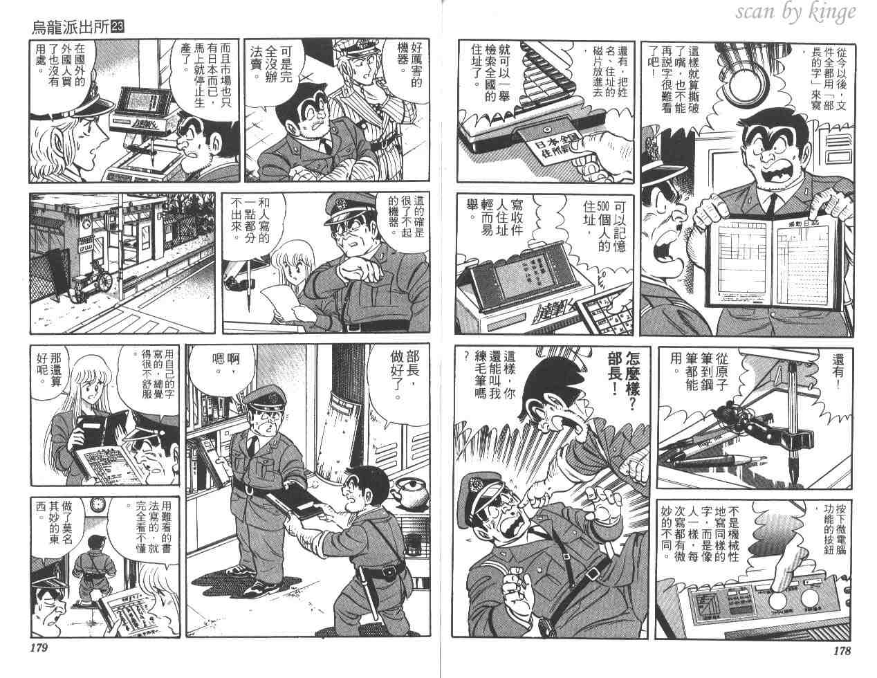 第 89 页