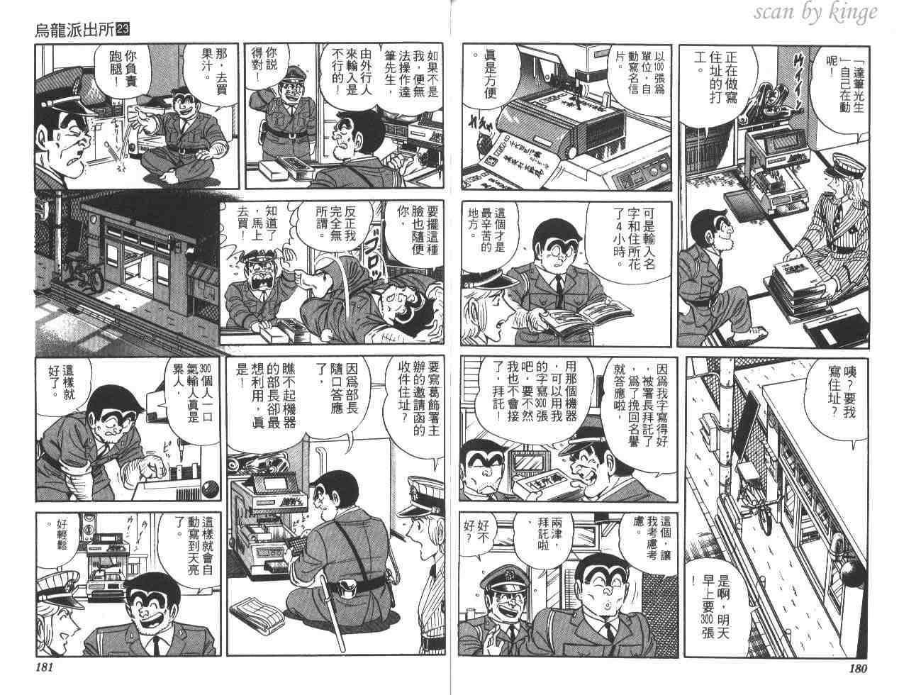 第 90 页