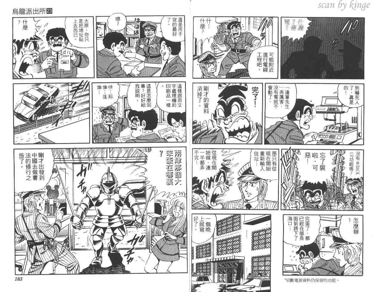 第 91 页