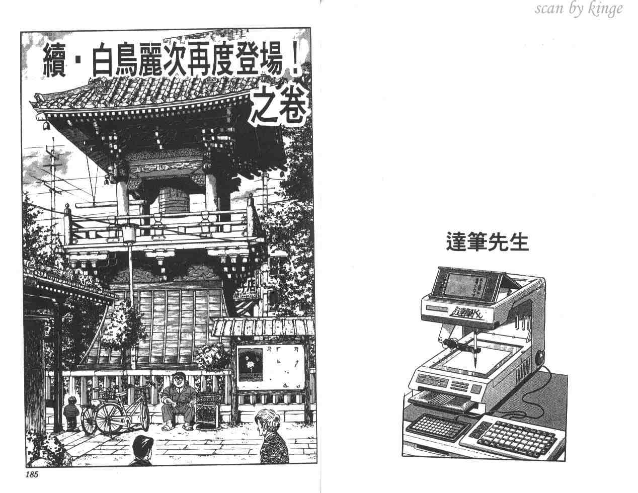 第 92 页