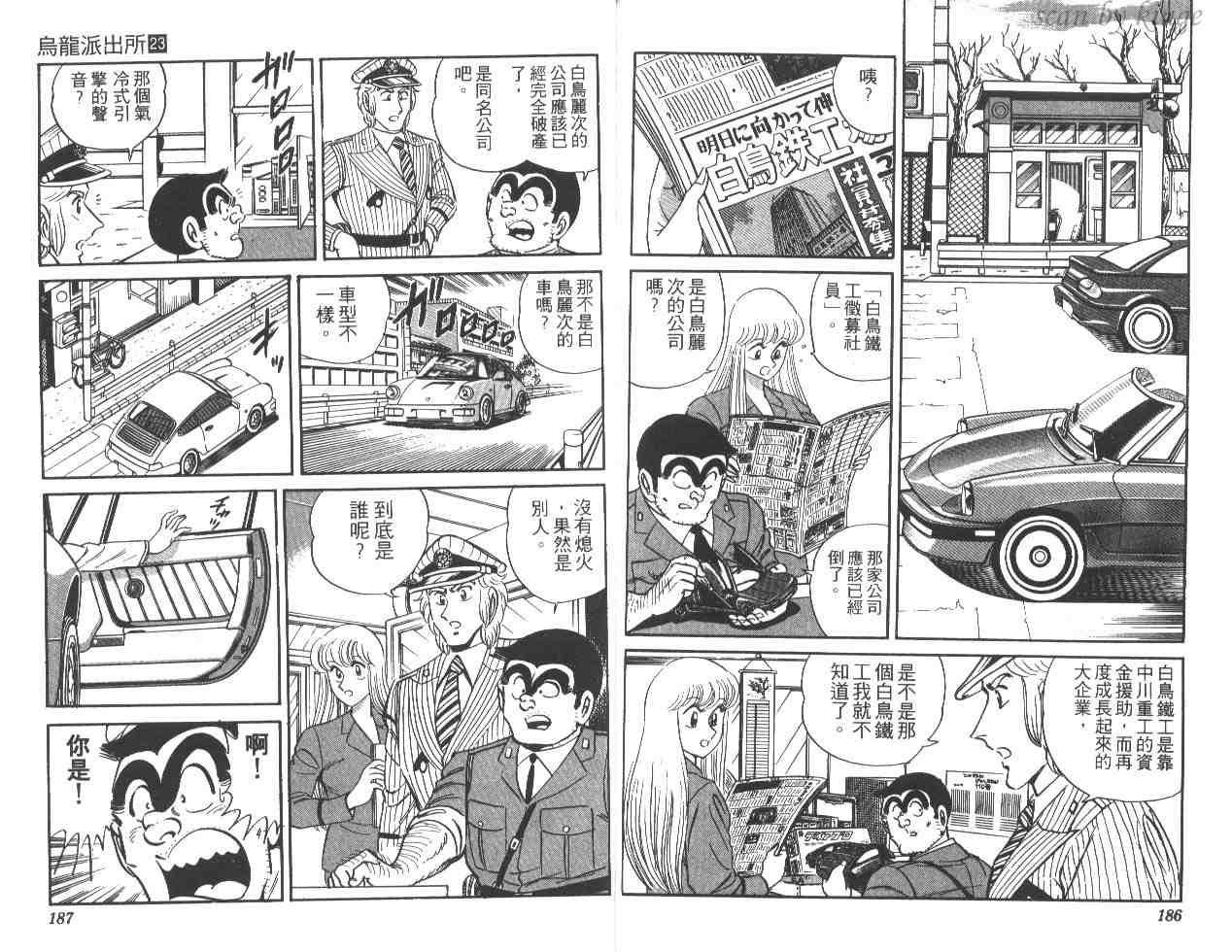 第 93 页
