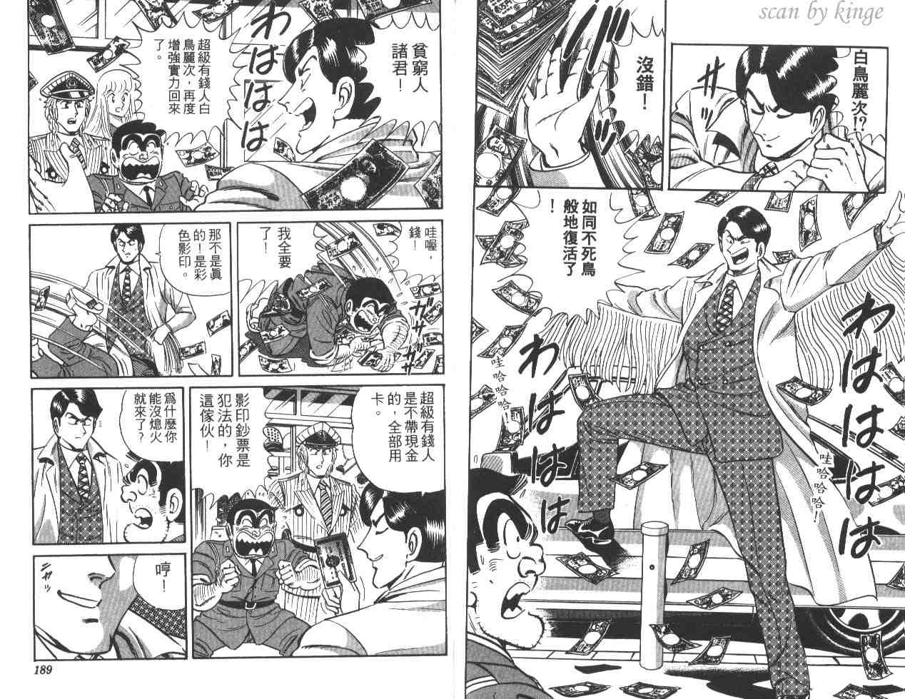 第 94 页