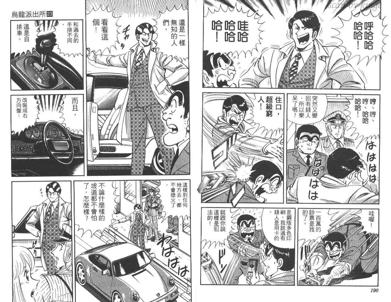 第 95 页